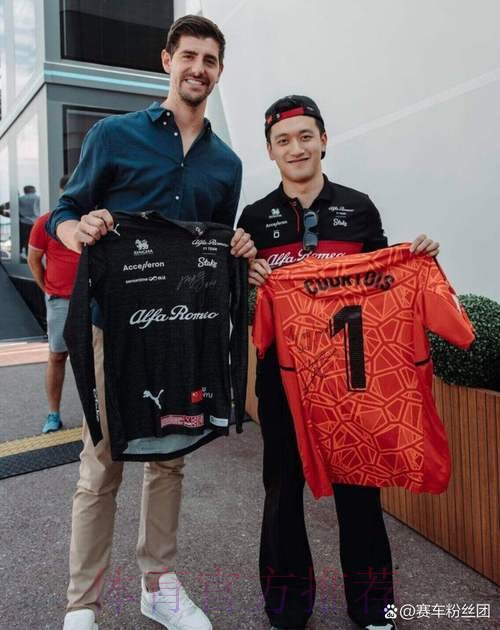 进军赛车界当老板!马卡:库尔图瓦将收购一支F4车队 进军赛车界当老板!马卡:库尔图瓦将收购一支F4车队